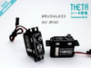 THETA THM982 HV Mini Brushless Tail Servo