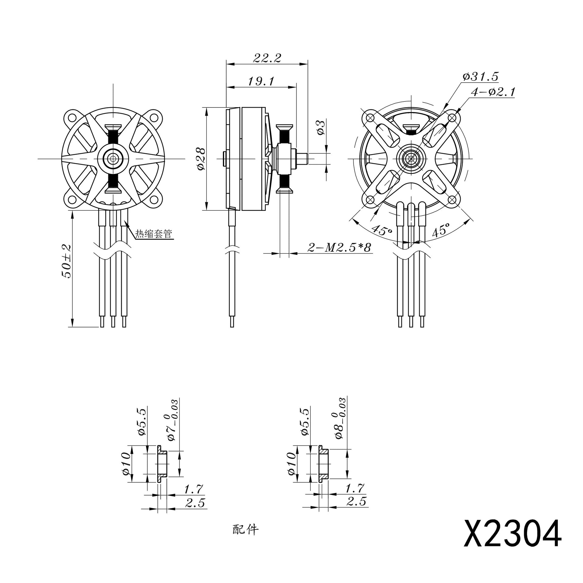 SunnySky X Series V3 X2304 V3 Brushless Motor 1800kv