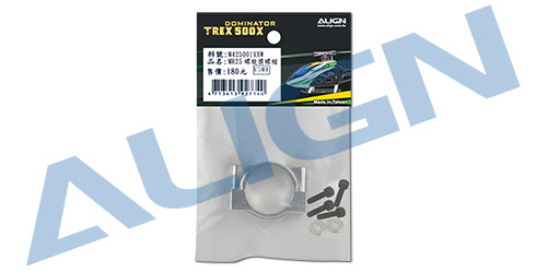 500x-stabilizer-belt-set-h50t011xx