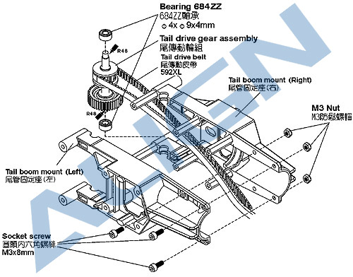 Bearing (684ZZ) H60103