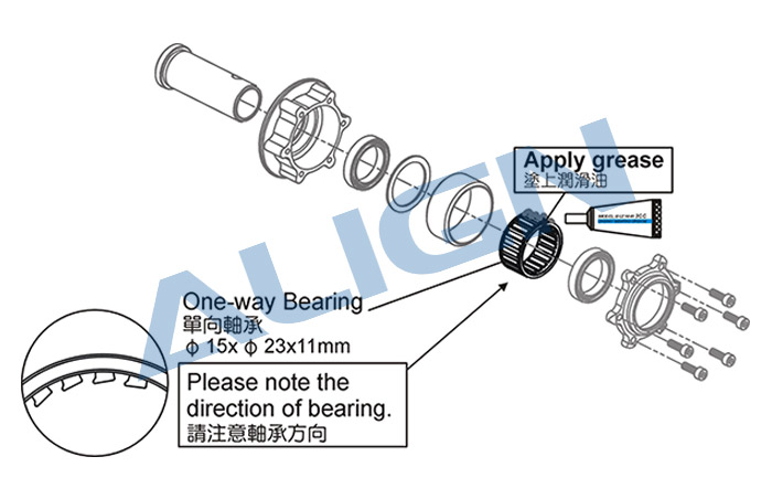 One-way Bearing FE-423Z H7NG004XXW