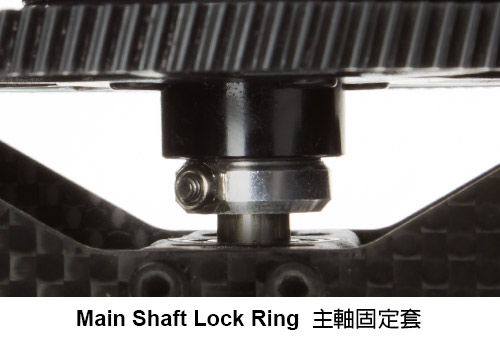 470L Main Shaft Set H47H001XX